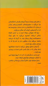 موزا وزا